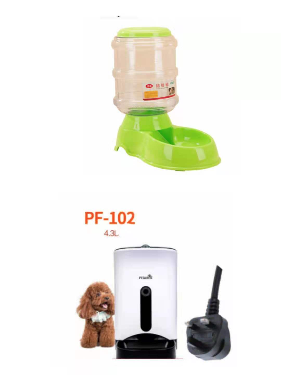 3.5L Automatic Pet Feeding Basin - Convenient Food and Water Dispenser