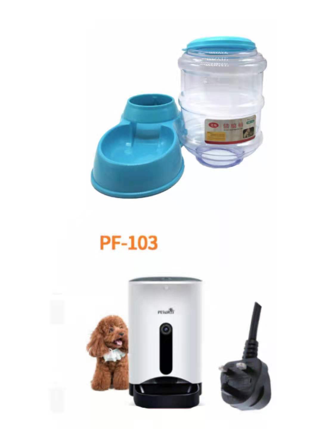 3.5L Automatic Pet Feeding Basin - Convenient Food and Water Dispenser