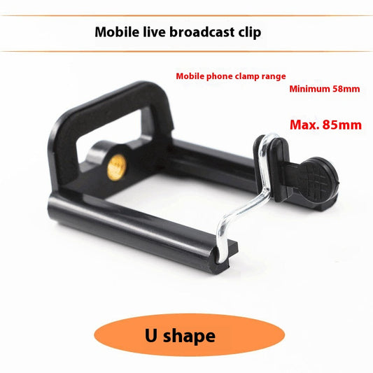 U Mobile Phone Clip Hose Bracket - Essential Mobile Phone Accessories